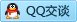 QQ在线咨询837423696